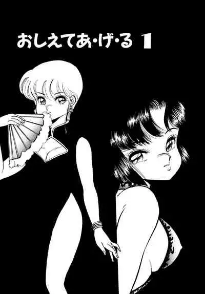 [Yoshino Shiho] Afurete Tomaranai