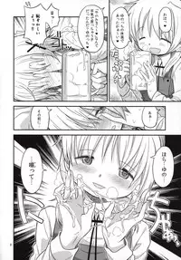 (Futaket 12) [GADGET (A-10)] Futanari Sketch 3 (Hidamari Sketch)