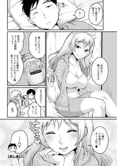 Action Pizazz 2021-07