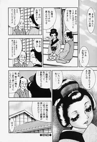 [Yoshino shiho] bisyoujo tyoukyou room