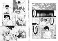 [Miyamoto Rumi] Sabishigariya no Konekotachi