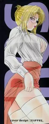 [BLUE BLOOD] EROS ~Ephemeral Rose of Seduction~