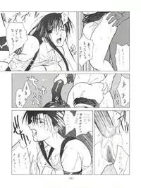 [Tsurikichi Doumei (Various)] NanDemo-R Yume Nikki (Various)