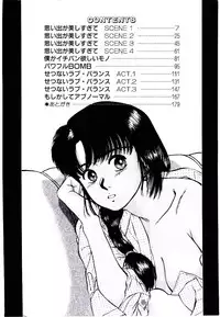 [Sano Takayoshi] Peach scandal