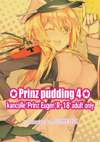 (C92) [RAIGEKITAI (Kawachi Izumi)] Prinz Pudding 4 (Kantai Collection -KanColle-)