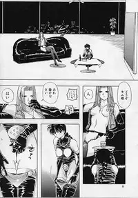 [Anthology] Rusty Chain - Abnormal Anthology