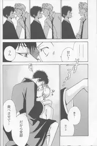 [Acchicchi] Happy Hour (3318) (Katekyo Hitman Reborn)