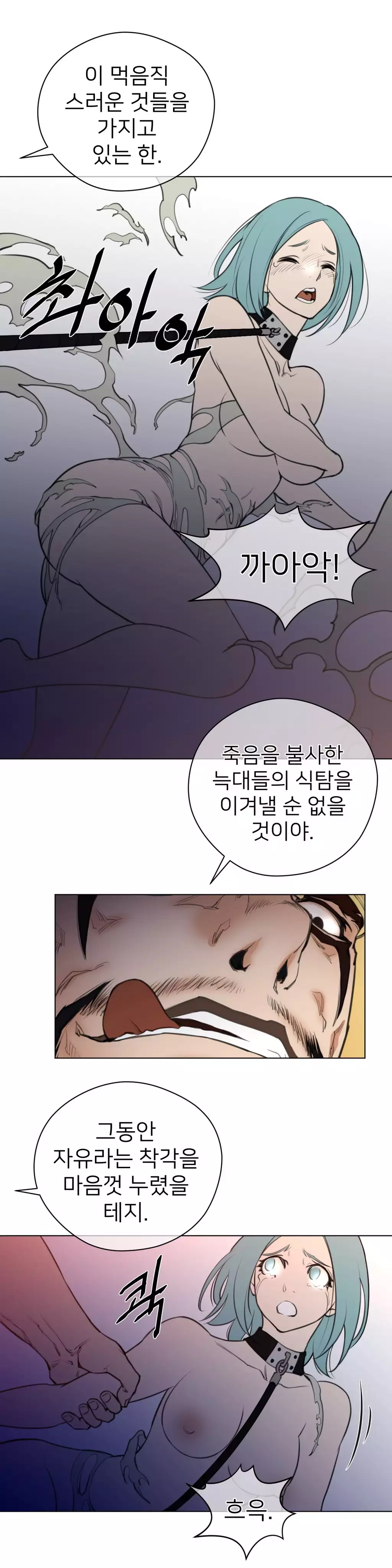 Perfect Half Ch.1-43