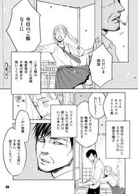 [G2 (Shiga Sumito)] Heavy Gauge (Sengoku Basara) [Digital]