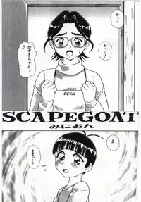 [Anthology] Mother Fucker 4