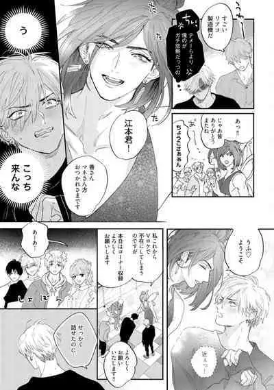 Lost Virgin how to sex Ka