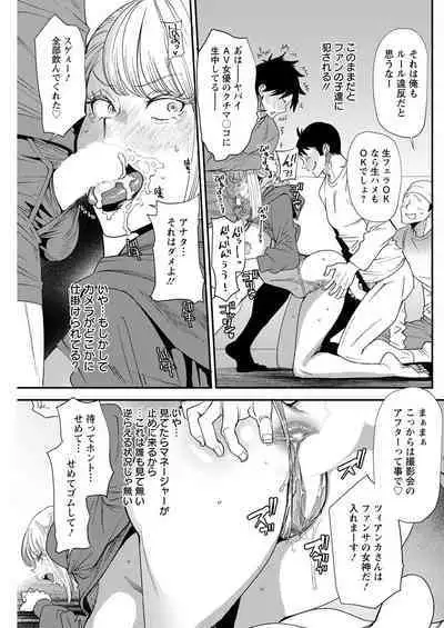 Action Pizazz 2023-03