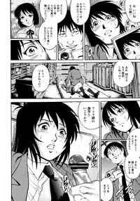 [Yanagawa Rio] Doutei Style!