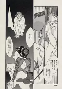 [Fujii Akiko, Akiyama Michio] SCHOOL ZONE 2nd