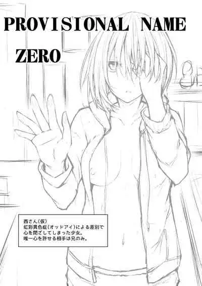 PROVISIONAL NAME Omnibus III