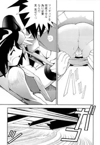 [Hime Hajime] Imouto no Momoiro Pants | Sister's Pink Panty