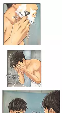 New Face Ch.1-20 (English) (Ongoing)