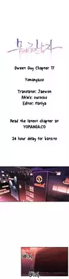 [BAK Hyeong Jun] Sweet Guy Ch.1-49.5 (English) (YoManga) (Ongoing)