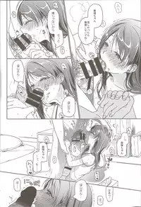 (C85) [Uso (Kuzuyu)] THE KEY