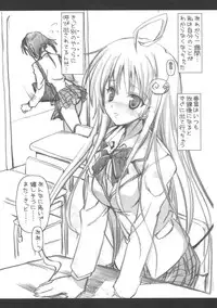 (C71) [HarthNir (Misakura Nankotsu)] LalaCon 2 (To LOVE-Ru)