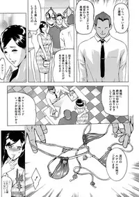 [Clone Ningen] Yomeho to Tsumaho | Yome Hole & Tsuma Hole