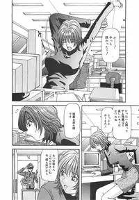 [Yukimino Yukio] Hoozue Tenshi