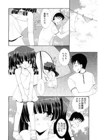 [Anthology] Moe Hime Vol.03