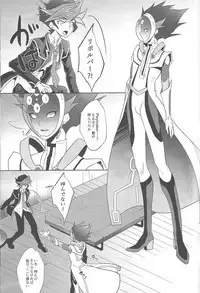 (Sennen Battle Phase 20) [Neo Wing (Saika)] BlindGame (Yu-Gi-Oh! VRAINS)