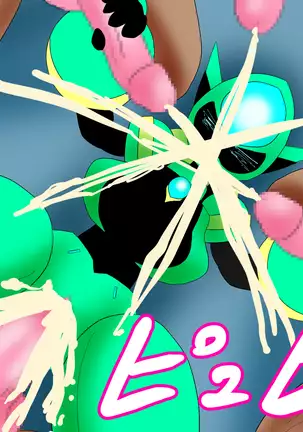 Teaching understanding of female students