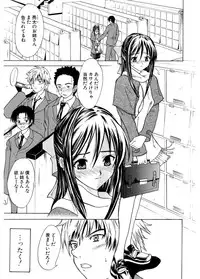 [Wakana Hanabi] Hatsukoi to Fellatio to Seiin [Digital]