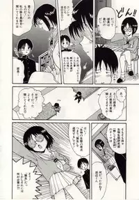 [Macky] Ai no Katachi