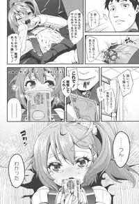 [Maeshima Ryou] LLOLL -Little Lips of Lovely Lolita-