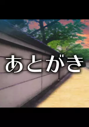 M Otoko o 2 nin Dojini Chokyo Suru !