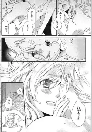 Usotsuki Maid no Shitsuke Kata - How to Discipline a Lying Maid