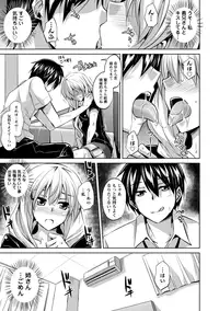 [Nikusoukyuu.] Haitoku Niku Injo [Digital]