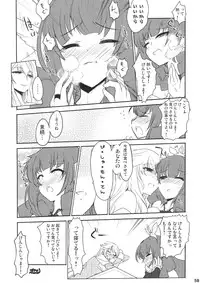 (Futaba Gakuensai 8) [Oku no Hosomichi (Himeno)] Nani Goto yo! (Sengoku Collection)
