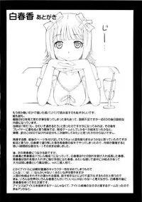 (C77) [Hidebou House (Hidebou)] Black & White (THE iDOLM@STER)