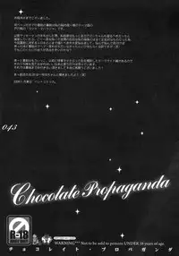 (C75) [Sadistic Mary (Hattori Mitsuka)] Chocolate Propaganda (Bleach)