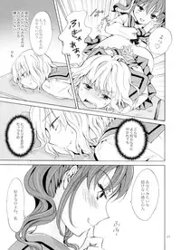 (COMITIA112) [peachpulsar (Mira)] Chuu Shite Vampire Girls -Kakyusei ni Oshioki o-