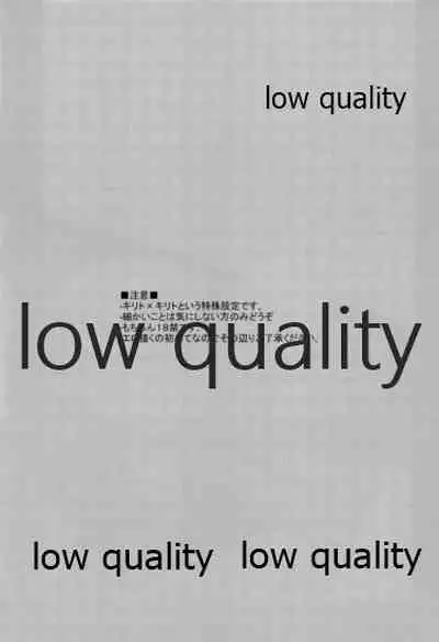 (C84) [Reflectia (Shindou Yuki)] BLACK OUT (Sword Art Online)