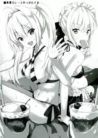 [Aigamodou (Ayakawa Riku)] Shinjuku Triangle (Fate/Grand Order) [Digital]