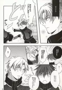 GIVE UP (Detective Conan)