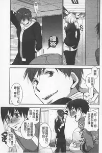 [Ri-ru-] OneShota Renshuu Erotica Drill | 淫姊小正太練習 性愛技術實地鑽研 [Chinese]