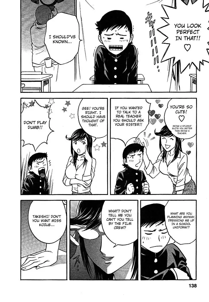 Boing Boing Teacher P16 - Two Subject Teacher