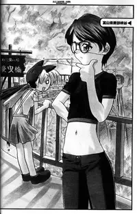 (CR30) [Kacchuu Musume (Tsukasa Jun)] Shiritsu Sangendou Gakuen Akaten Gou (Samurai Spirits)