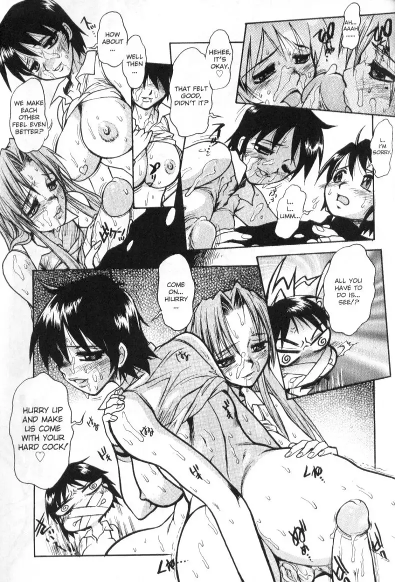 Patriot 04 - Aim For The Real