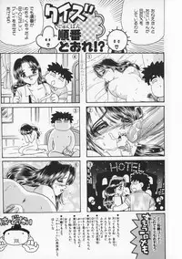 [Fujita Jun] Momoiro F Gata Rocket