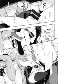 [Key] Gunjou Noise ~Shokaiban~