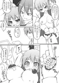 (C81) [Art Jam (osm, Mitsumaro)] DenMan 24ji ~ 1~3jikanme ~