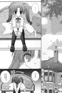 (C66) [Neko Kinryouku (NekoNeko)] Master wa Child (Fate/stay night)